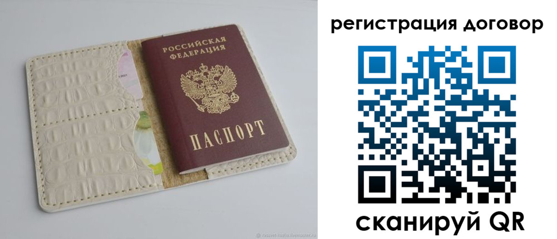 миграционный учет в Ноябрьске