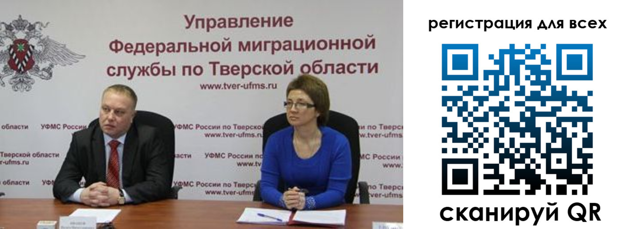 прописка штамп в Ноябрьске
