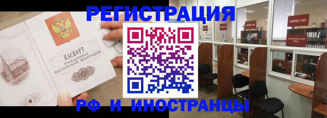 регистрация для школы в Ноябрьске